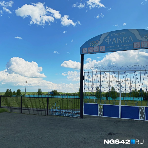 Источник: Елизавета Богатырева / NGS42.RU