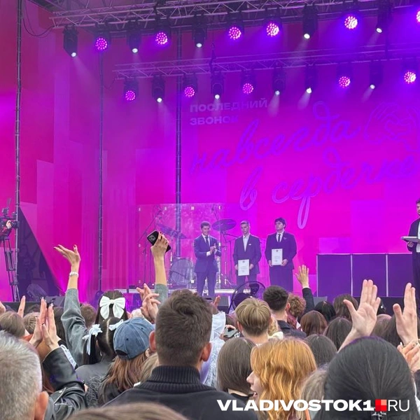 Источник: Елена Буйвол / VLADIVOSTOK1.RU