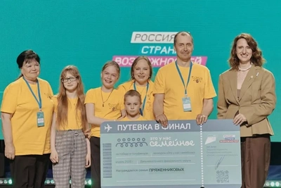 Семья из Забайкалья — в финале конкурса «Это у нас семейное»