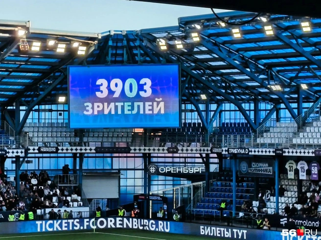 4:0! Победа! | Источник: Владислав Митрошин / 56.RU