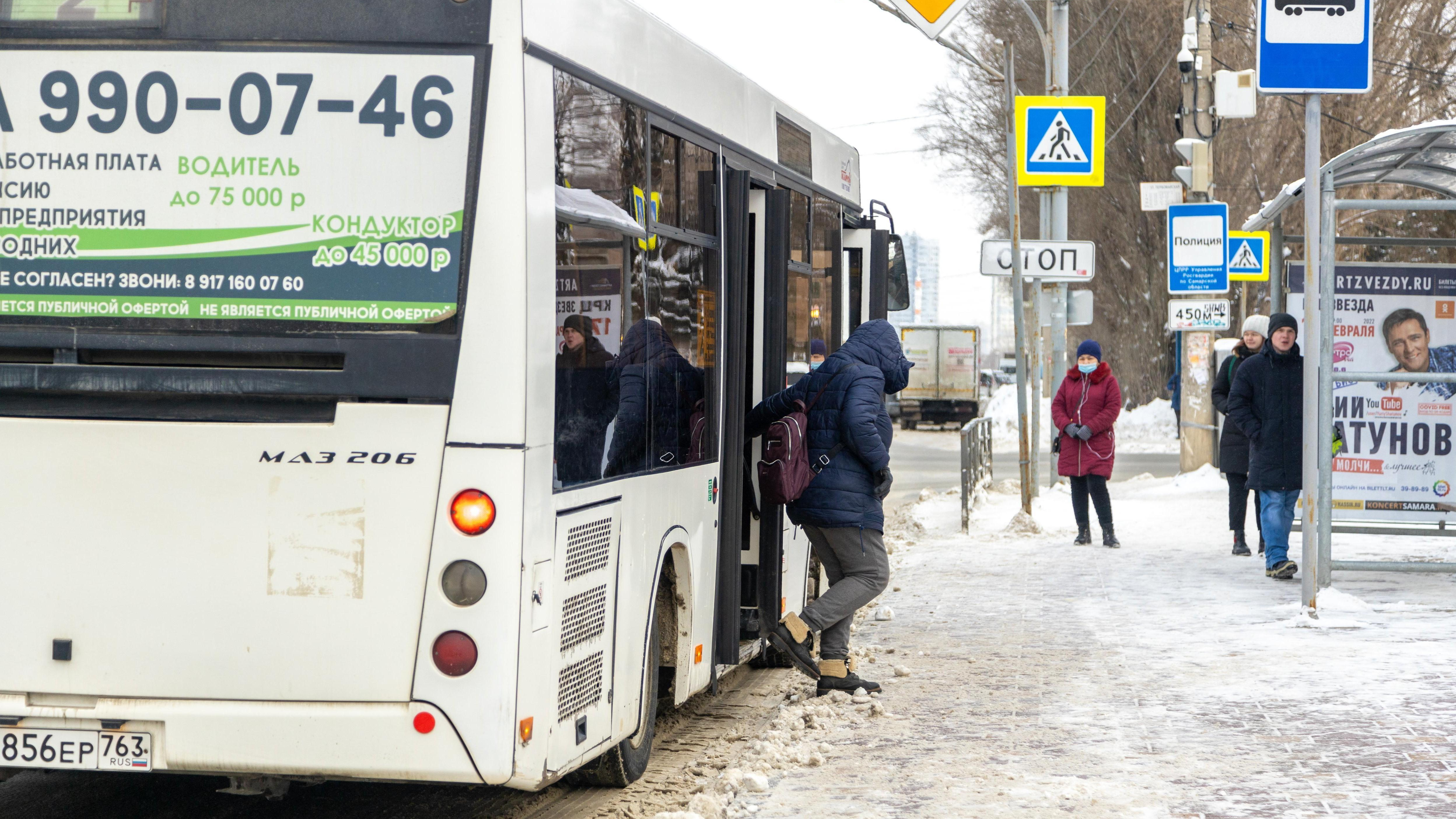 В Самаре 10 автобусных маршрутов задержали из-за ДТП