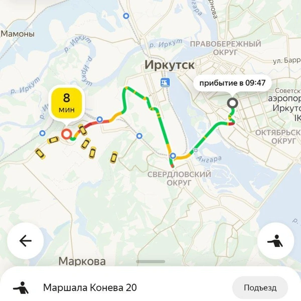 Источник: Яндекс Go