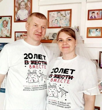 Сергей и Ольга двадцать лет спустя | Источник: читатель E1.RU