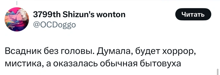 Источник: X (Twitter)