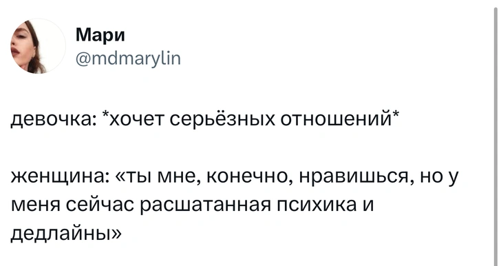 Источник: X (Twitter)