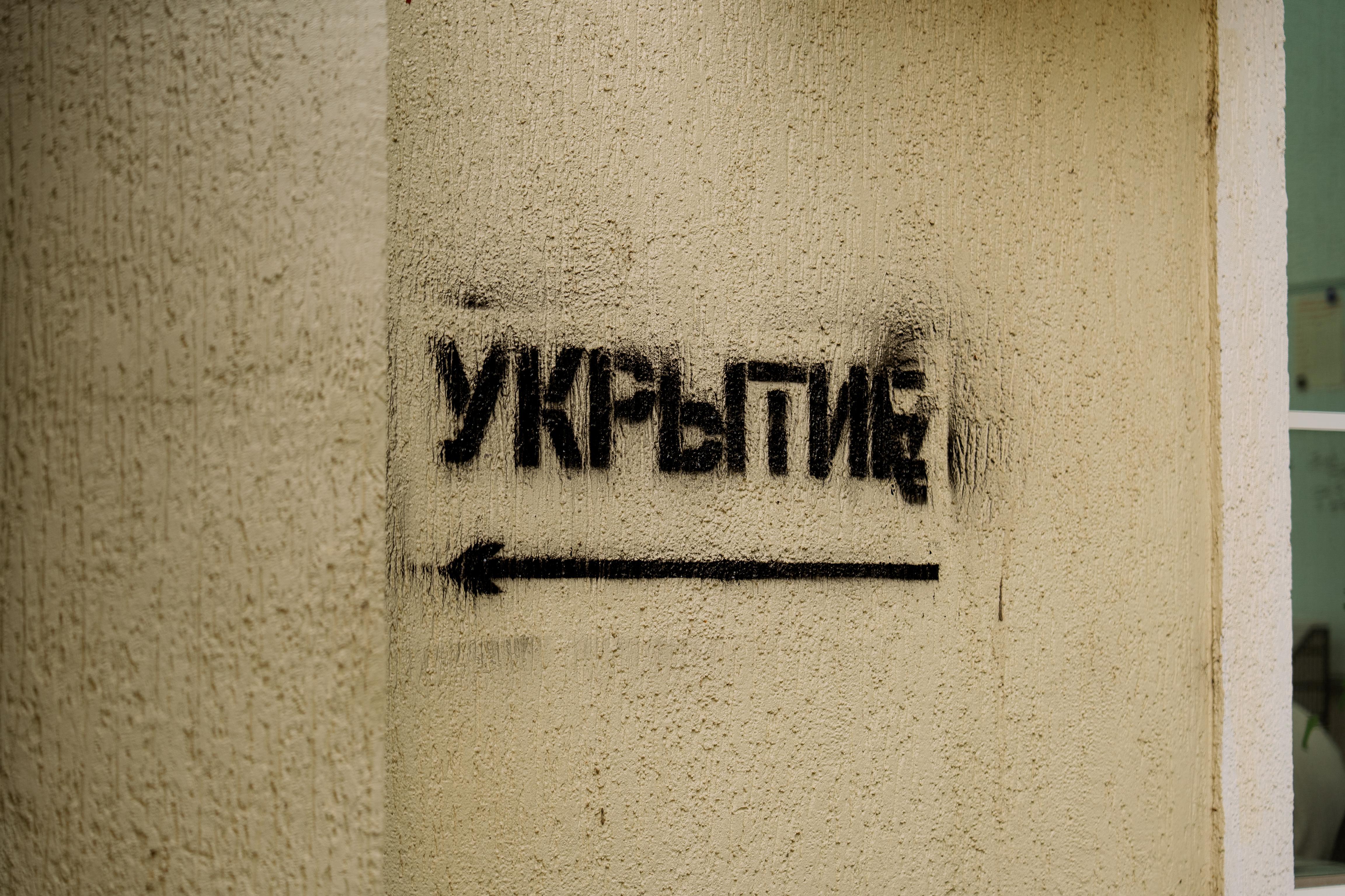 Эвакуация школьников и сирены: что происходит в Татарстане во время угрозы атаки беспилотников