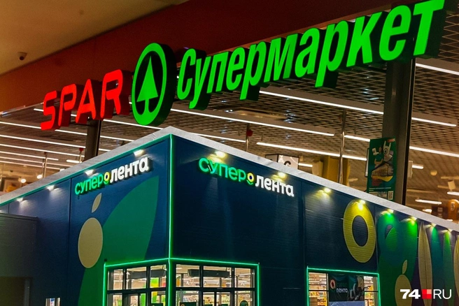 Магазины Spar в Челябинске ждет ребрендинг | Источник: Екатерина Тычинина, компания «Лента»