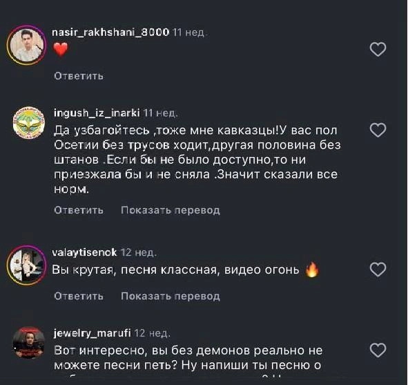 Источник: valerya_bearwolf / Instagram (экстремистская организация, деятельность запрещена на территории РФ)