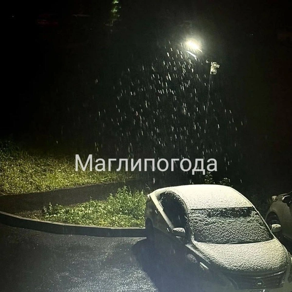 Источник: https://t.me/maglipogoda_kanal