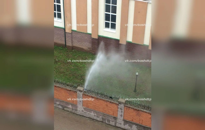 Мощную струю воды было видно даже из-за высокого кирпичного забора | Источник: БашДТП/Vk.com