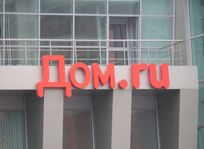 «ЭР-Телеком Холдинг» заплатит 100 тысяч за отправленное рязанке SMS с рекламой | ya62.ru