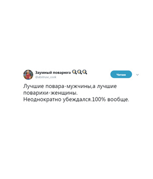 Шутки четверга и комплиментики