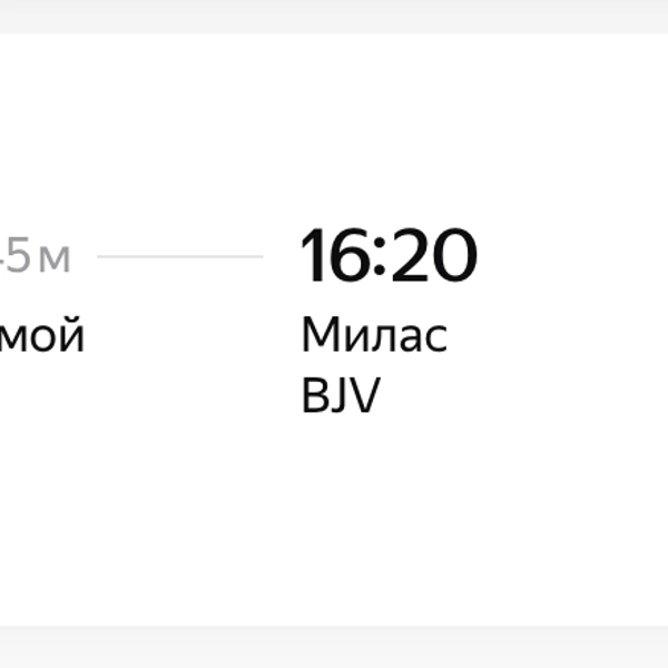 Источник: yandex.ru