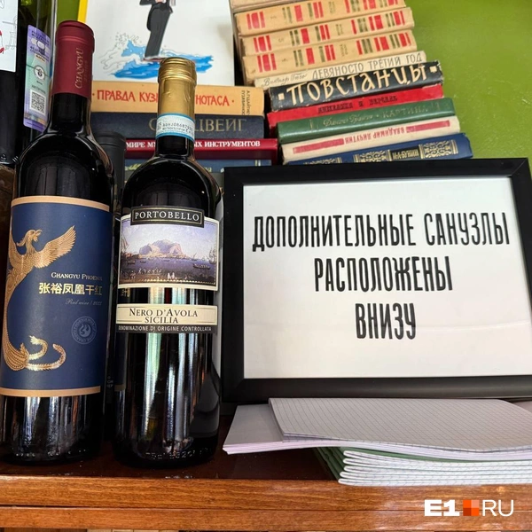 О туалете напоминает разве что эта табличка | Источник: Ирина Шутько / E1.RU