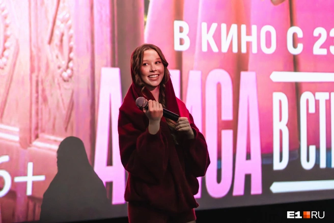 Актриса Анна Пересильд приехала на премьеру фильма в екатеринбургском в кинотеатре «Киномакс» (ТЦ «Мегаполис») | Источник: Степан Сорокин / Синема Радуга Парк