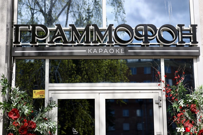 Раньше тут был ресторан «Карма», это было первое заведение паназиатской кухни в Челябинске  | Источник: Наталья Лапцевич