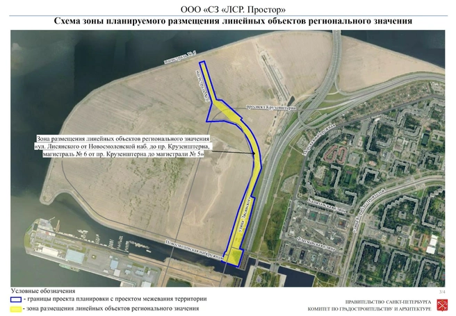 Источник: Администрация Санкт‑Петербурга