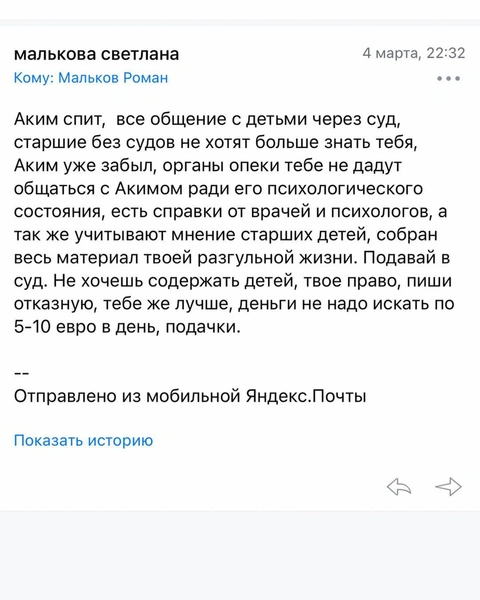 «Он наркоман и овощ!»: Макеева обнародовала скандальную переписку о сыне возлюбленного