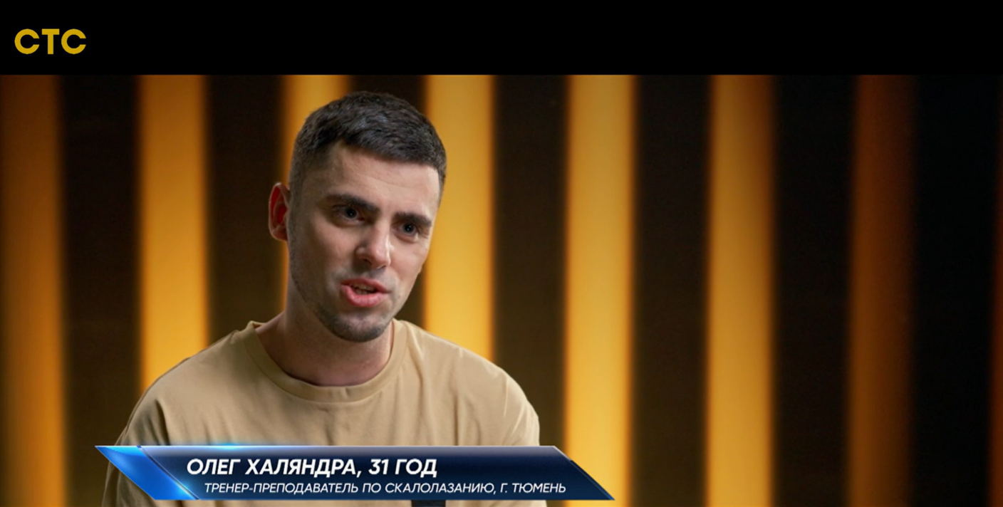 Трое тюменцев пытались покорить суперсложную трассу на федеральном канале — кто прошел дальше?