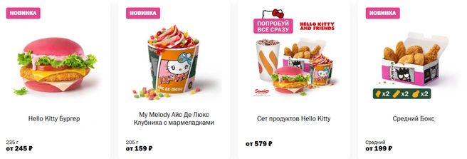 Большой комбо обойдется дороже&nbsp;— 702 рубля | Источник: «Вкусно&nbsp;— и точка»