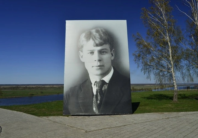 Неизвестный портрет Есенина передадут на родину поэта | ya62.ru
