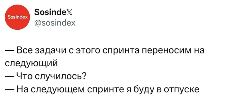 Источник: X (Twitter)