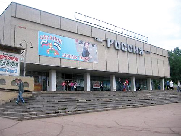 Кинотеатр «Россия» в Саранске будет носить имя актера