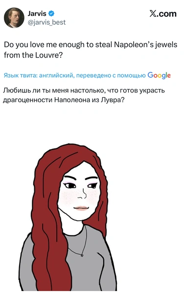 Источник: X (Twitter)