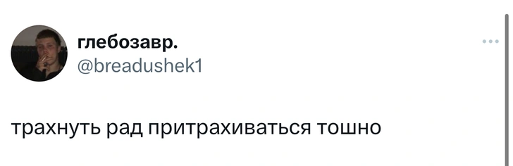 Источник: Twitter (X)