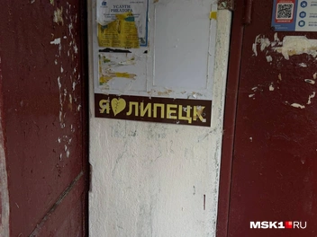 Дома в Липецке, где жил Дмитрий | Источник: Вера Борисова / MSK1.RU