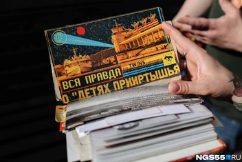 Интересно, что за правда там была | Источник: Евгений Софийчук / NGS55.RU