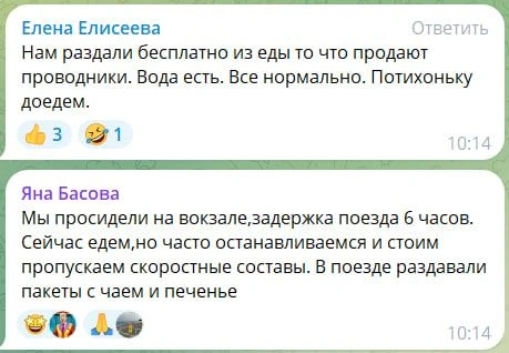 Источник: Новости Ростова | 161.RU / Telegram