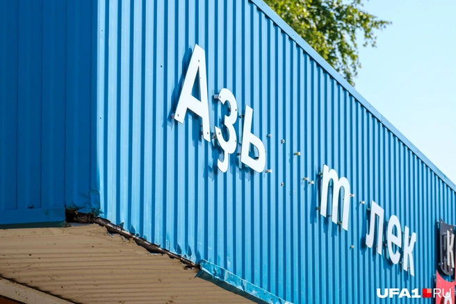 Азъ есмь… | Источник: Булат Салихов / UFA1.RU