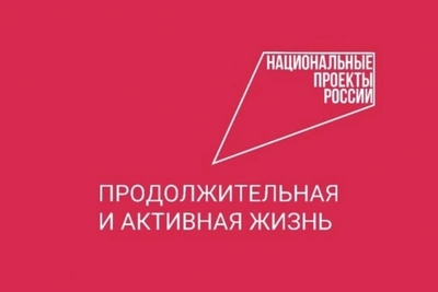 В больнице №4 обновили реабилитационное оборудование
