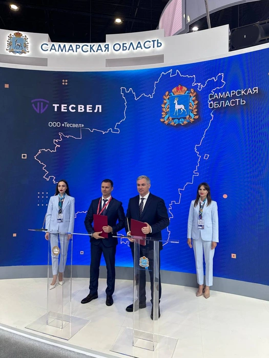 Источник: Investinsamara.ru