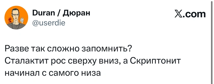 Источник: X (Twitter)