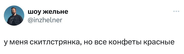 Шутки вторника и бабушка с ножом