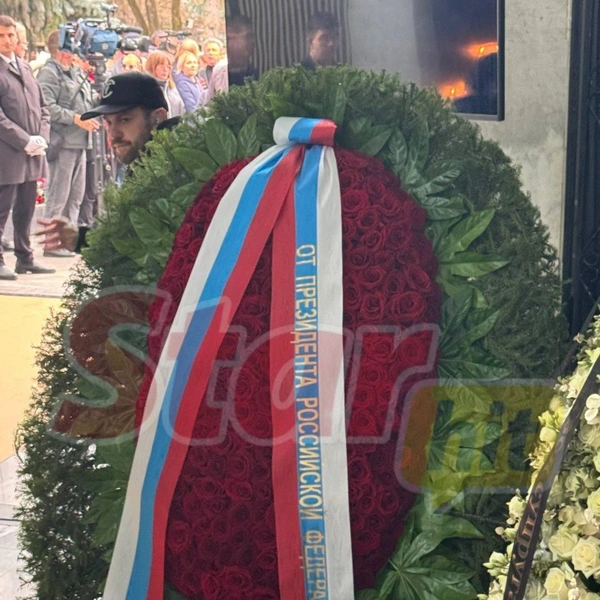 Президент России тоже отправил венок