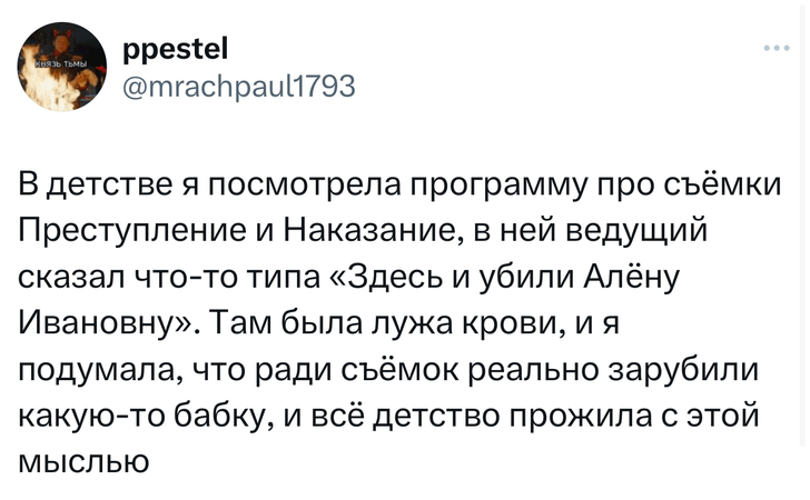 Шутки четверга и «модераторы слэма»