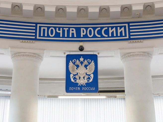По словам родственников, в почтовом отделении первоначально заявили о возврате пенсии в Социальный фонд России. | Источник: Алексей Волхонский / V1.RU