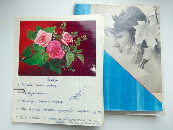 анкета-опросник из СССР