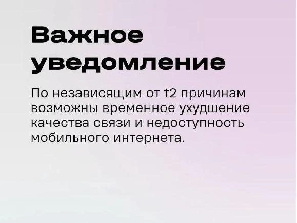 Источник: читатель E1.RU