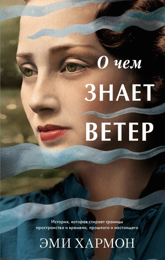 5 книг для тех, кто мечтает о путешествиях во времени