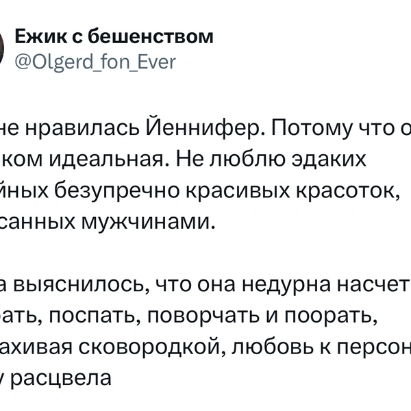 Источник: X (Twitter)