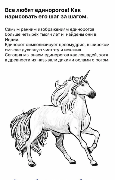 Приложение дня: Cтань настоящим художником | thegirl.ru