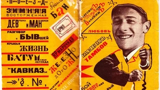 Выставка к 120-летию Соломона Телингатера