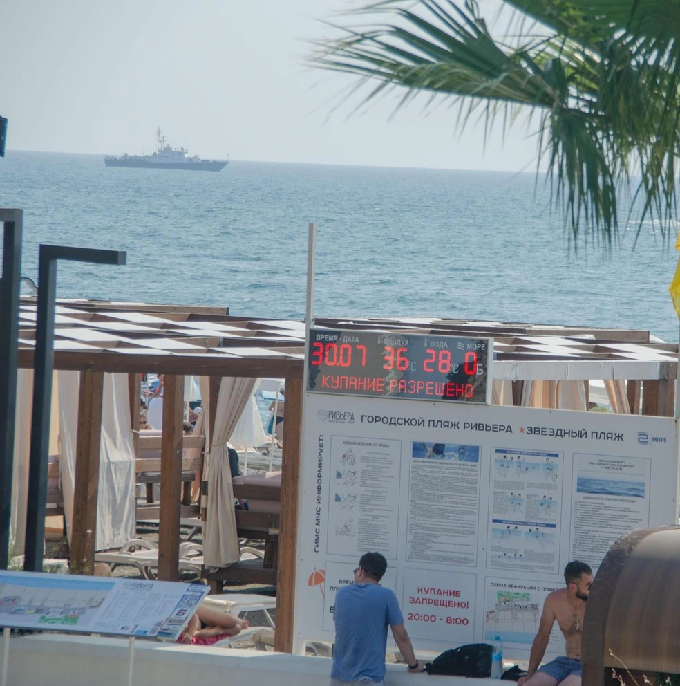 Пляжный термометр показывает +36 °C, вода — +28 °C | Источник: Оксана Витязь / SOCHI1.RU