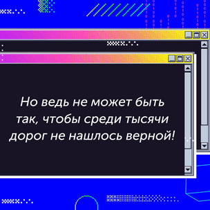 [тест] Выбери цитату Аркадия Стругацкого и узнай, исполнится ли твоя заветная мечта осенью 2024