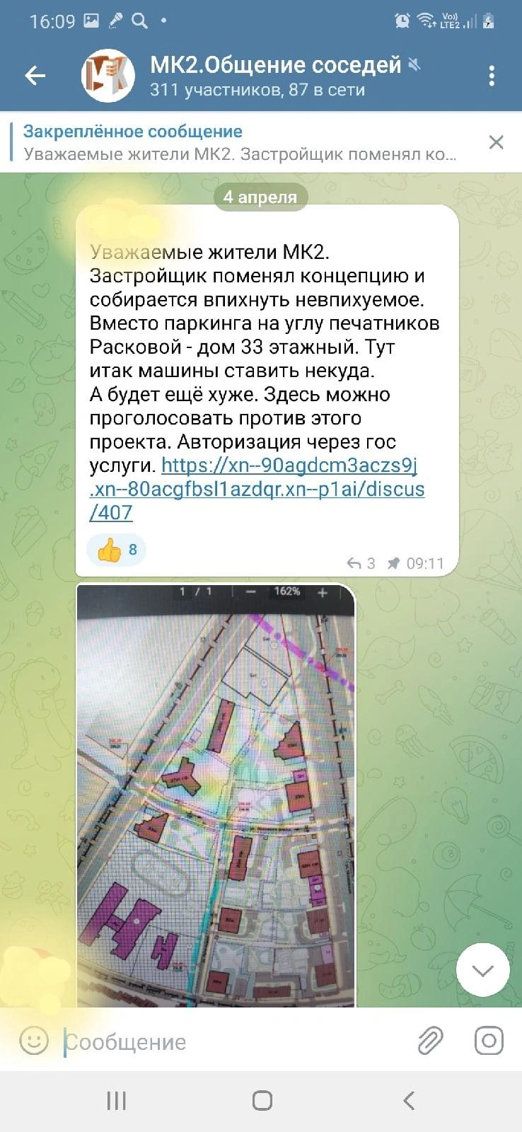 Жители «Московского квартала» обсуждают, как бороться с неожиданно возникшей перспективой появления более тысячи новых соседей | Источник: читатель E1.RU