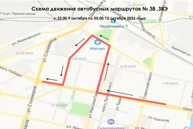 Источник: st.cherinfo.ru